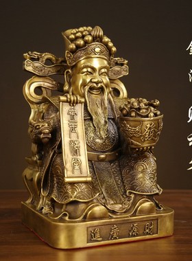 速发铜大神爷摆件文厅神比干铜像家居客财办公室店铺供奉财号