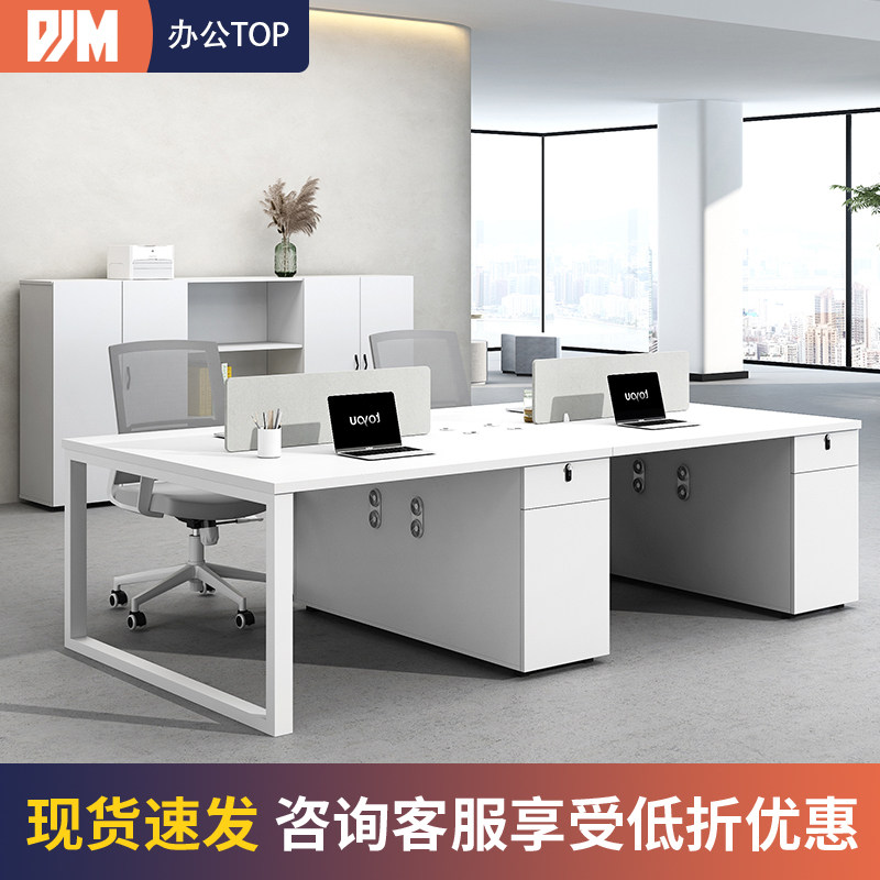 速发职员办公桌2/合/6/多人员公位屏风隔断办工室电脑桌椅组4简约