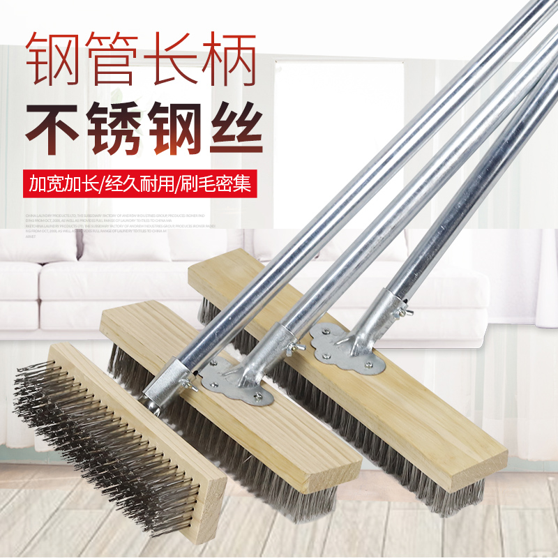 现货速发不锈钢刷子水泥地青苔庭院清洁户外洗地钢丝地刷刷地刷子