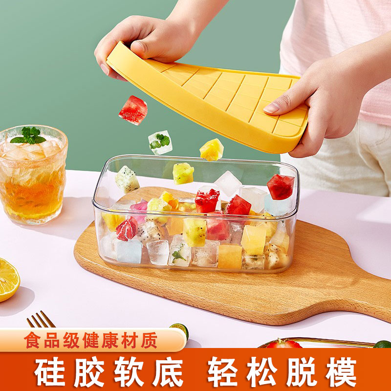 速发冰块冰格磨具级硅胶制冰神家大冰箱用容量带盖储冰冻冰块盒器
