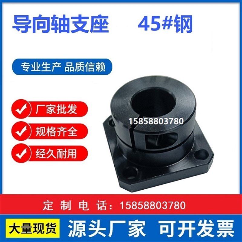 速发导向轴支座STHWRB STHW STHWSB8 10 12 15 16 20 25 0 5 4050