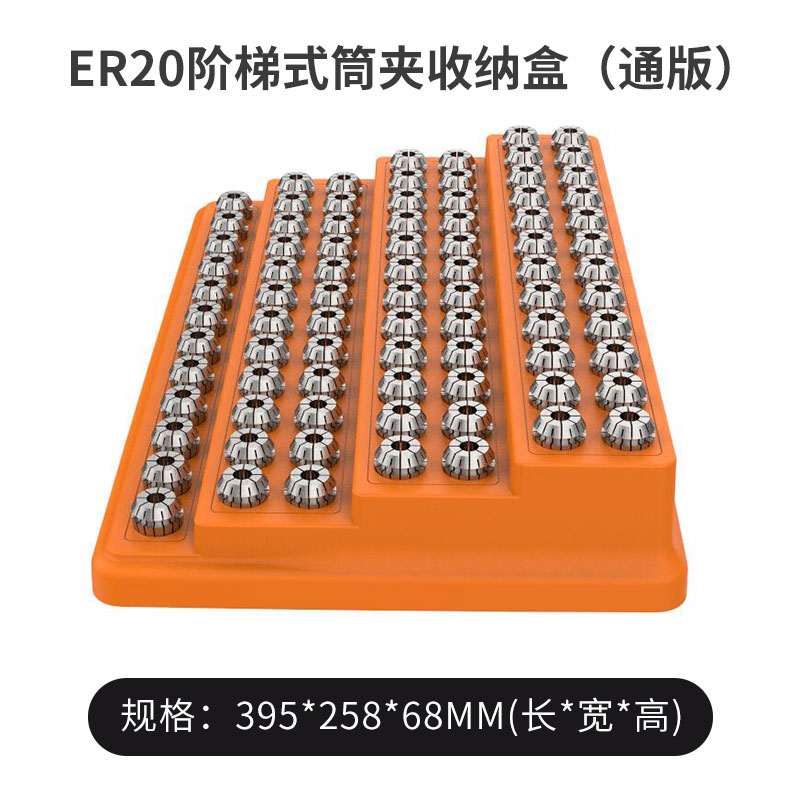 现货速发CC加工中心BT0BT40刀柄收纳盒简易塑料加硬加厚刀具刀杆