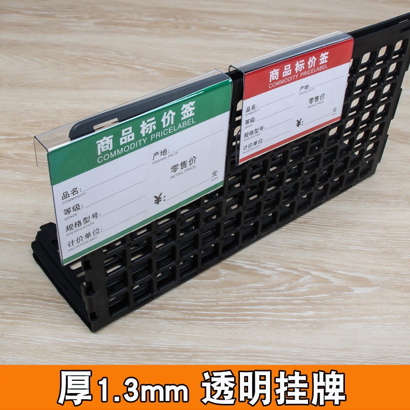 速发仓库标牌牌pvc透明挂牌仓储货架分签卡套超市标价识标类标示