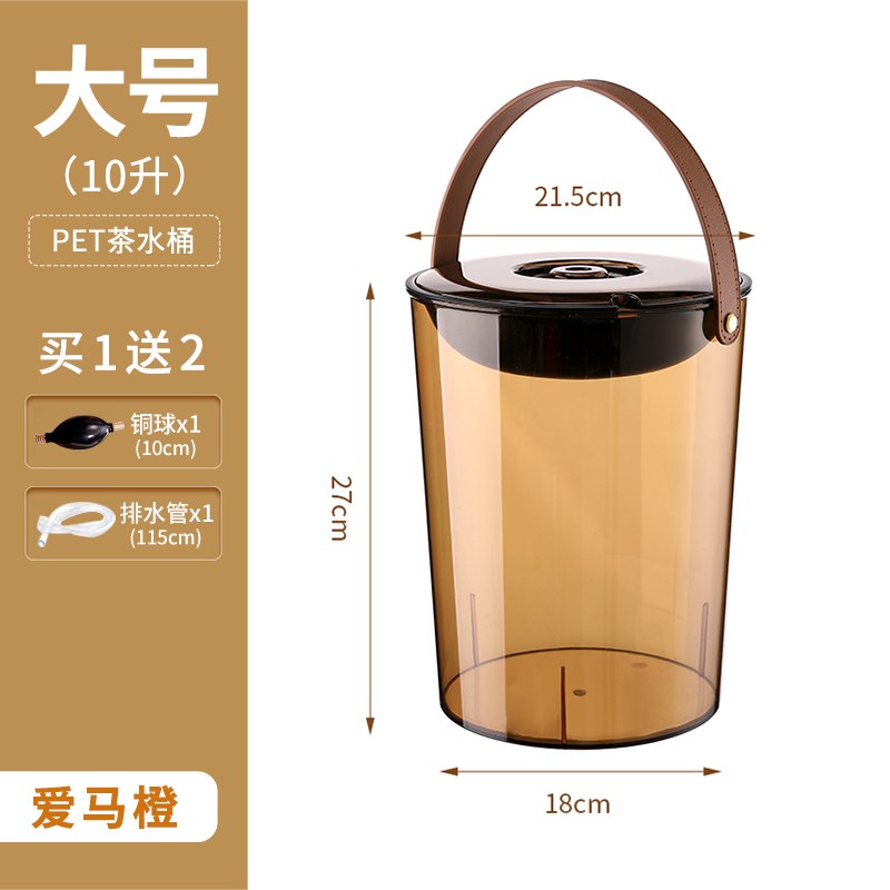 速发qy茶水桶废水桶家用茶台接泡茶垃圾桶茶桌渣大量排水茶桶茶容