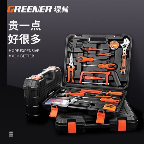 速发具林家用工绿套装电工五金维修工具箱家庭多功能车载组合