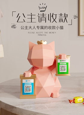 速发招财猫摆件开业店物高档前台店维收银台二铺码新礼大吉发财装