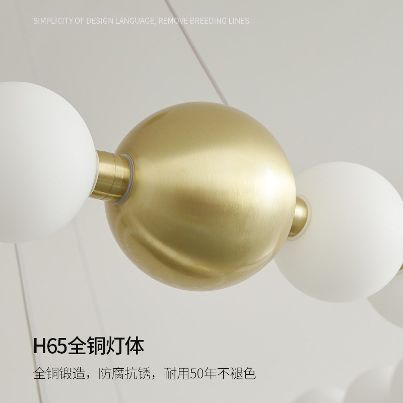 速发轻奢全铜吊灯 后简约客厅吊灯创意餐厅书房卧室魔豆灯具