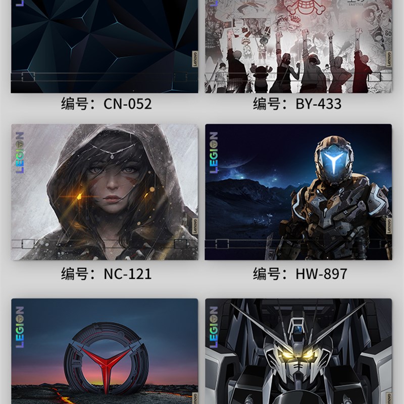速发拯救者R7000 y70002020款贴纸y7000P贴膜电脑y000x外壳保护膜
