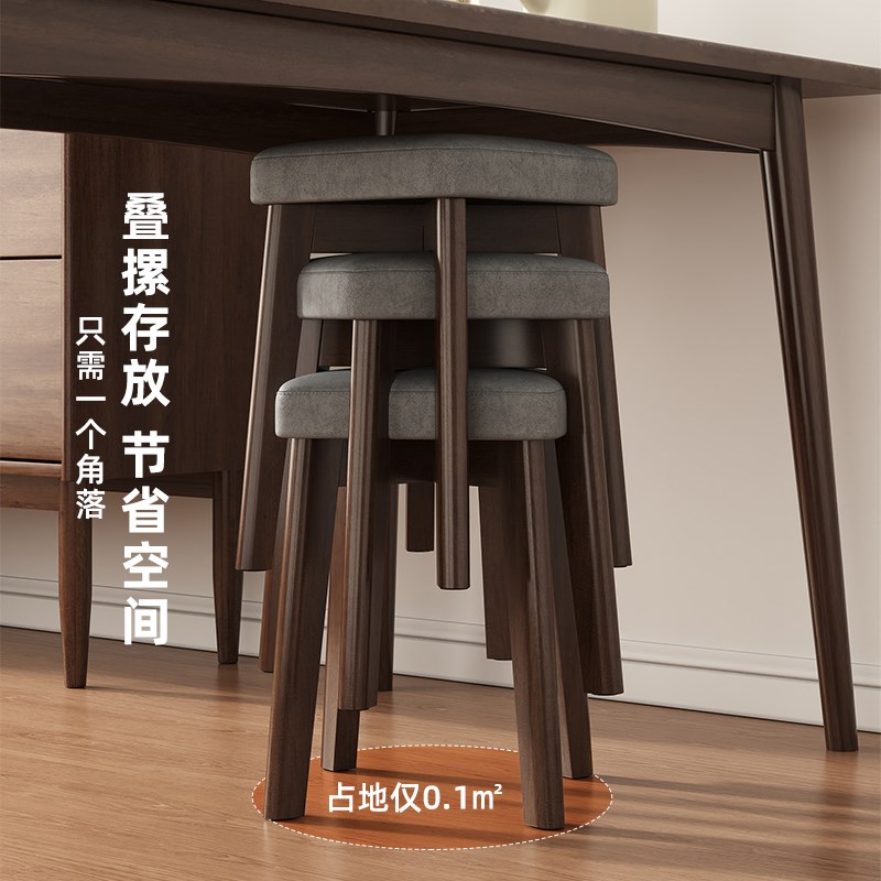 现货速发实木凳子家用可叠放软包板凳简约餐桌椅子沙发客厅茶几凳