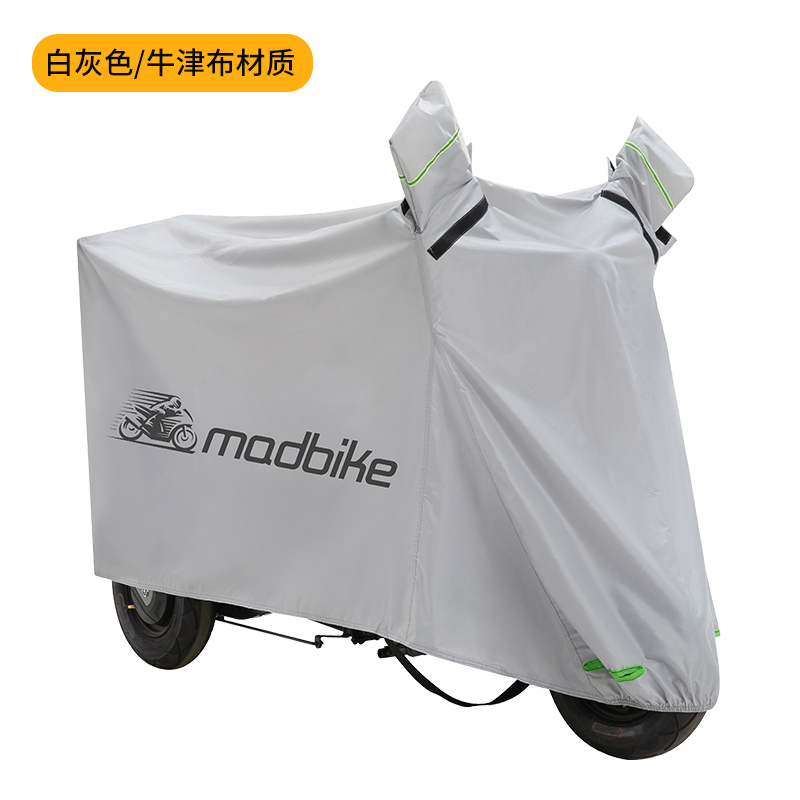 现货速发电动三轮车车罩防水隔热防尘厚款老年代步车车罩防雨防晒