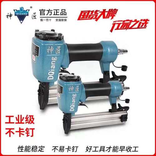 速发匠神气钉枪射钉枪F0木工直钉枪u型枪枪码钉抢钢钉钉ST64蚊钉
