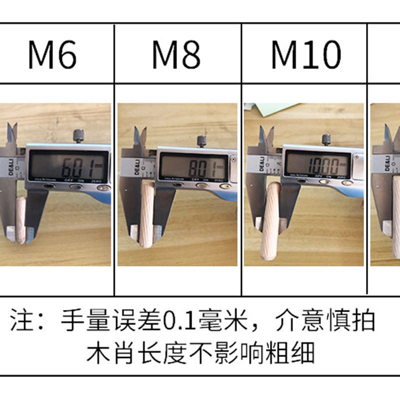 速发一包1000个 12*国0mm圆木榫木塞具棒木钉木肖家木木销子 4标