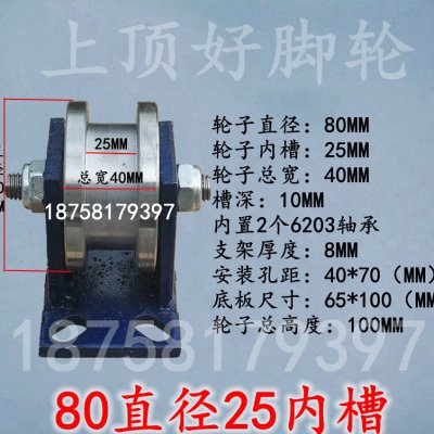 速发型款轨品新H新双边轨道轮轻s新工字钢滑轮重型轨道轮方钢凹槽