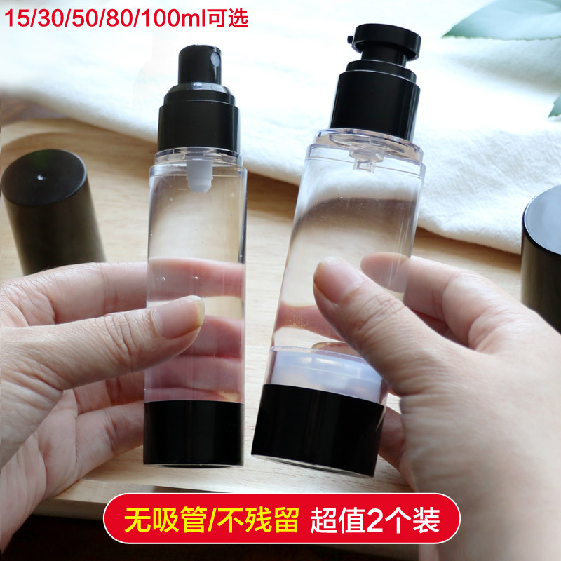 速发2个装 黑色真空瓶雾装瓶旅行乳液瓶喷分瓶脸部喷水补瓶细雾小