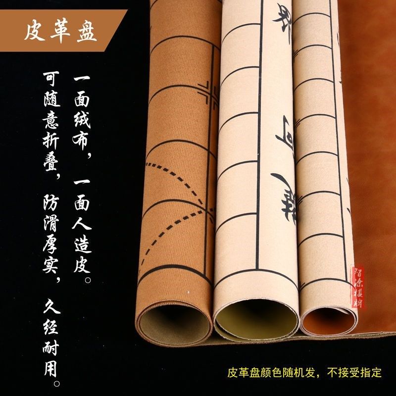 速发中国象棋围五皮革棋盘加厚pu面料布叠便携绒折军棋棋子棋棋盘