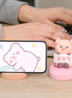 速发解压莫生平创意手机上牀架追剧神器桌面气板支撑架摆件