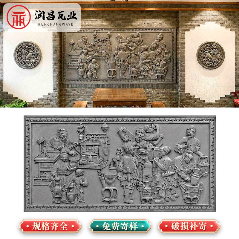 速发斗茶图砖雕 中式茶楼酒店迎宾墙装饰壁画 古建浮雕仿古长方形图片