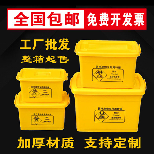 速发垃圾桶 圾物周转箱 转0箱 整理箱 收纳垃废桶 20L40L6运L100L