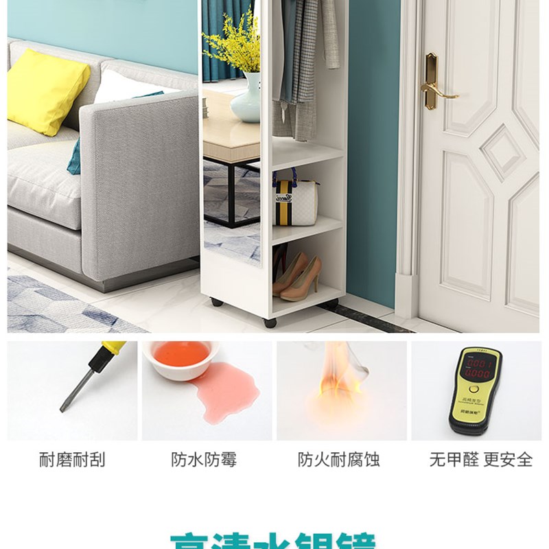速发穿衣镜全身镜落地卧室衣帽架多功能移动试衣镜挂衣旋转收纳柜