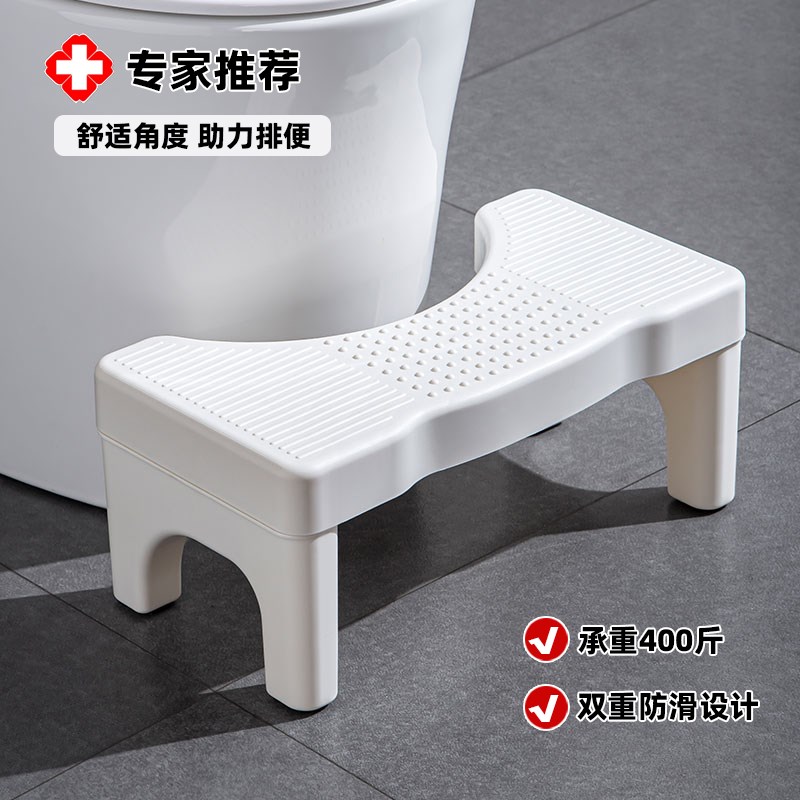 现货速发家用马桶凳蹲便蹲坑神器厕所踩脚凳脚踏坐便器拉屎儿童垫