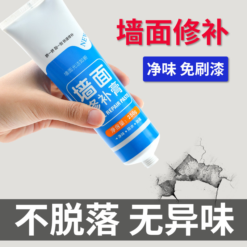 速发墙上补洞墙贴墙面装饰贴画卧遮墙壁改造室丑器神墙洞遮挡遮瑕