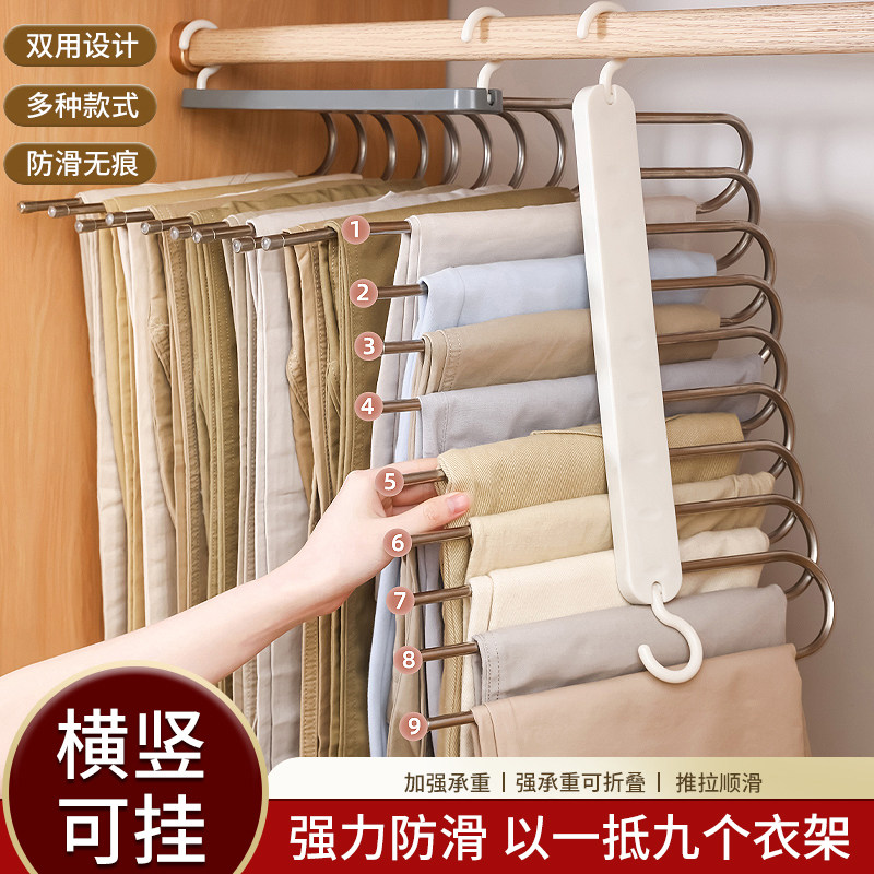 速发衣架家用挂衣衣柜多能功晾裤裤挂架多层节省空间子架晾晒神器