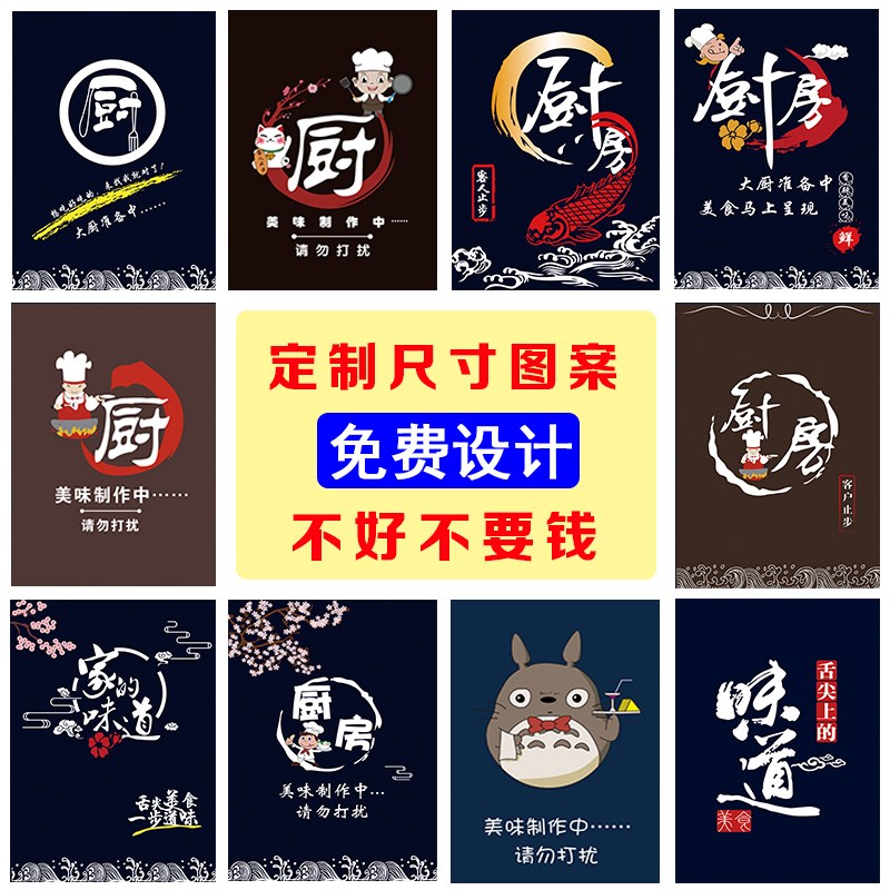 速发厨房门帘隔断帘餐馆酒店后厨门帘洗手间帘子布帘遮挡帘挂帘