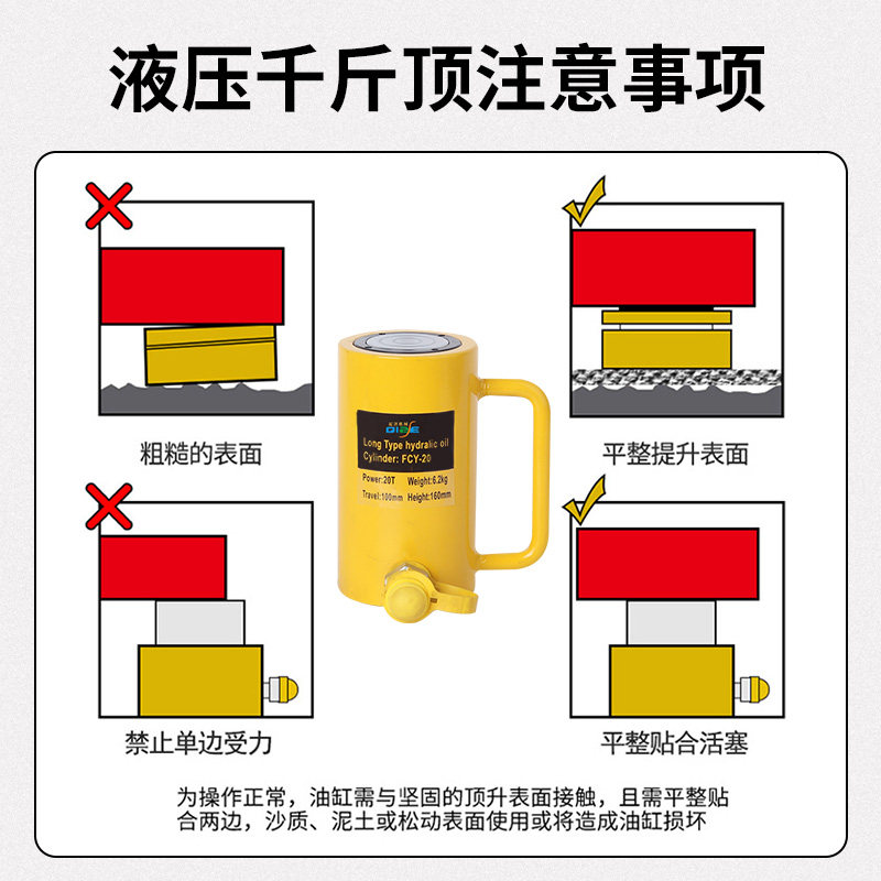 速发分离式液压千斤顶加长型分体式手动电动油缸20T0T50吨立式千
