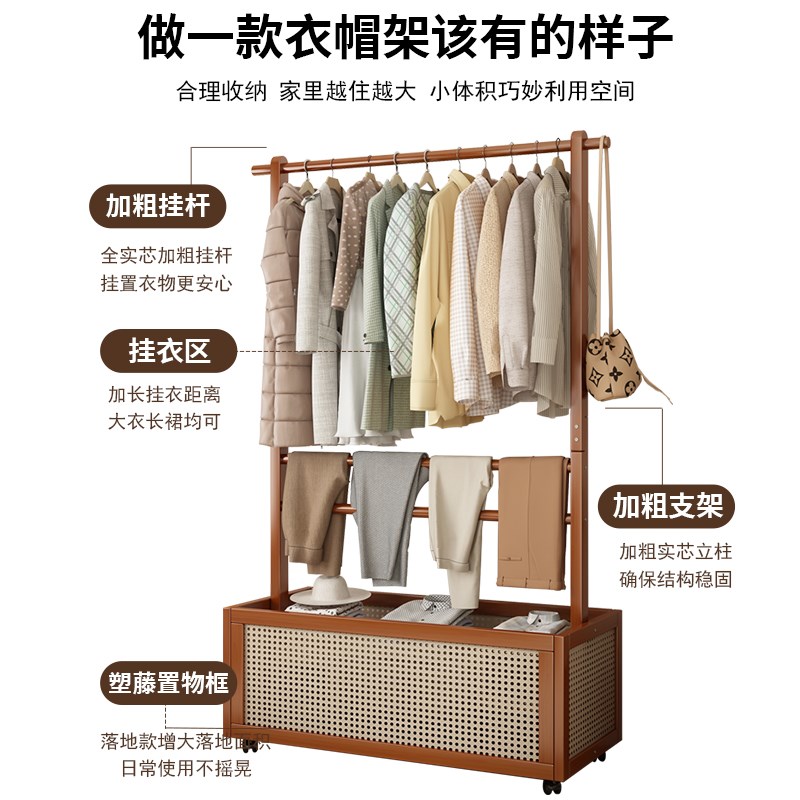 速发挂衣架落地式衣帽架卧室非实木床边晚上放衣神器室内简易晾衣