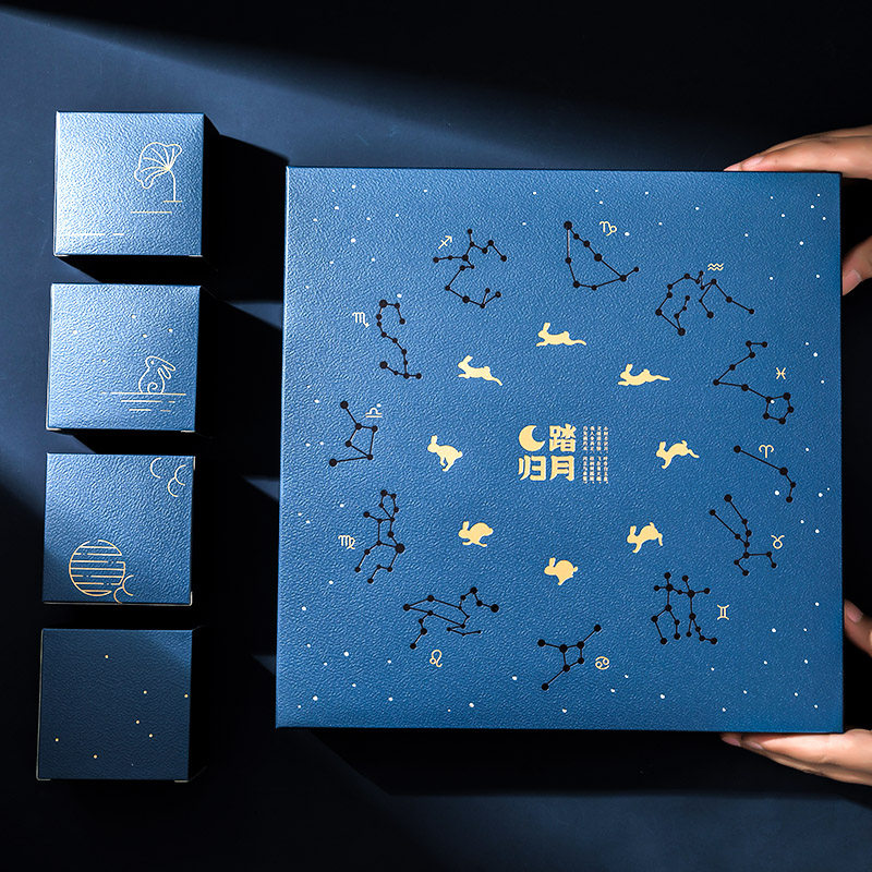 速发饼秋月中礼盒包盒高档创意送礼礼品盒月饼空装盒子手提2021