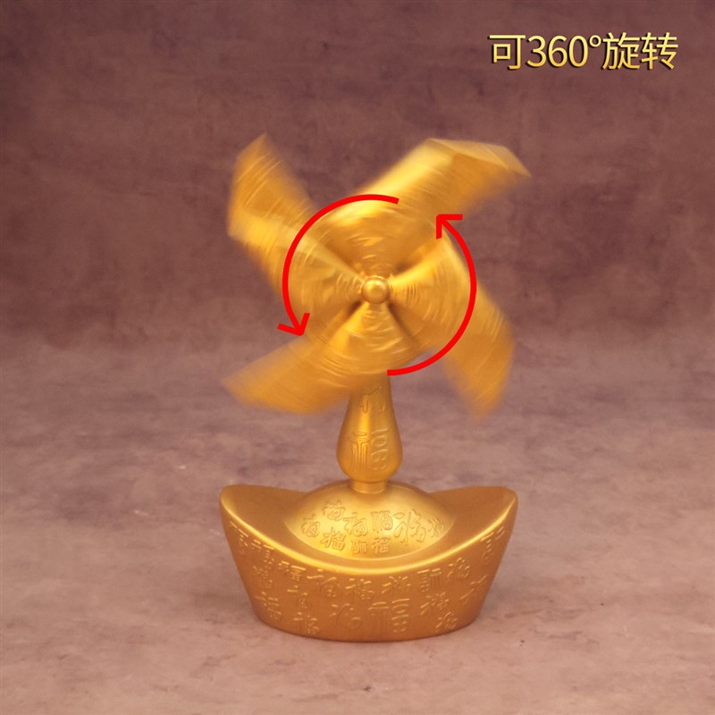 速发金色百福元宝风车摆件风生水起家居客厅店铺收银台办公室高档