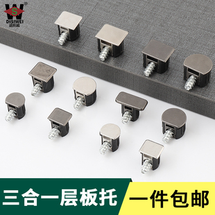 速发衣柜三合一简板托橱柜隔板钉极层款接动二合一家具隐藏连活件