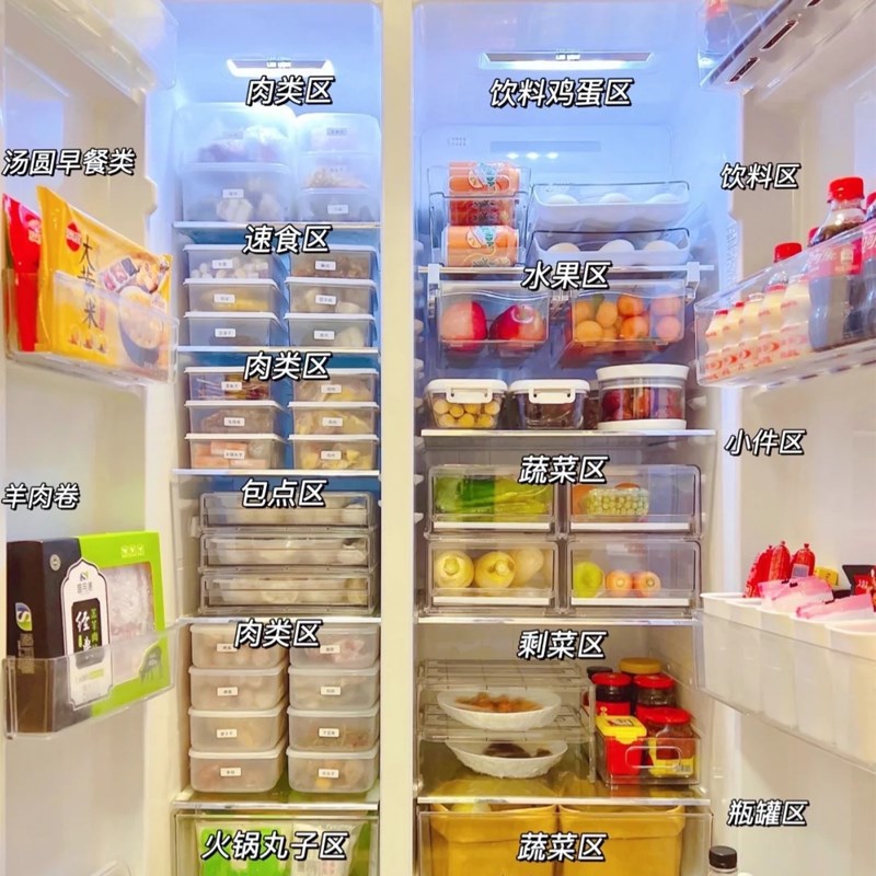 速发冰箱收纳双整理盒盒开门冰冷柜保鲜盒箱冻室级专用盒