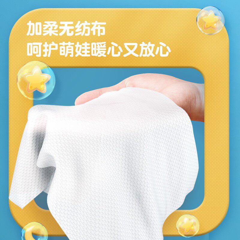 速发婴儿0到6月儿童立体宝宝12月一1岁2专用婴幼儿新生口耳罩