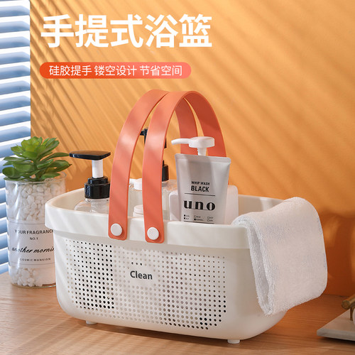 速发洗澡篮浴筐洗漱筐卫提沥水手生间洗浴沐浴蓝浴室收纳篮子框筐