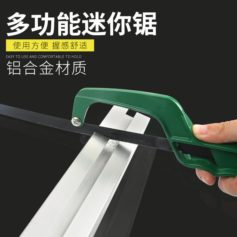 速发强力钢锯家迷你架用金属切割手多锯子小钢锯拉魔鬼锯工功能花