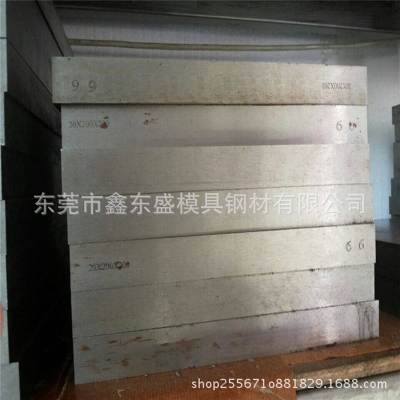 速发供应优质W6Mo5Cr4V2圆钢 W6Mo5Cr4V2高速模具钢 冲子料 生料/