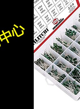 速发Hilitchi 700 24-Vue Myl Pter Fi Capacir A