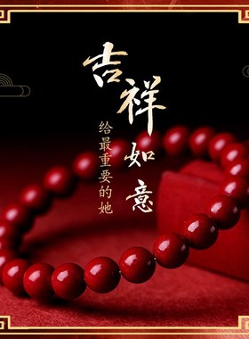 速发朱砂手串原矿朱砂红绳转运珠紫金砂男手链符男礼物
