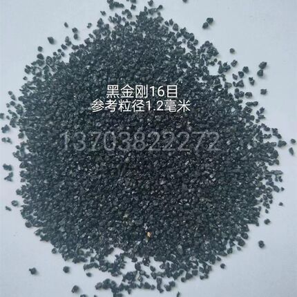 速发金刚砂喷砂材除料喷砂机磨锈金刚砂粉金属抛光喷砂石机研磨砂