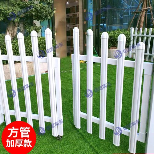 速发P厚C塑钢护栏围墙护栏园墅隔离庭院白色水泥花别台栅栏加V款
