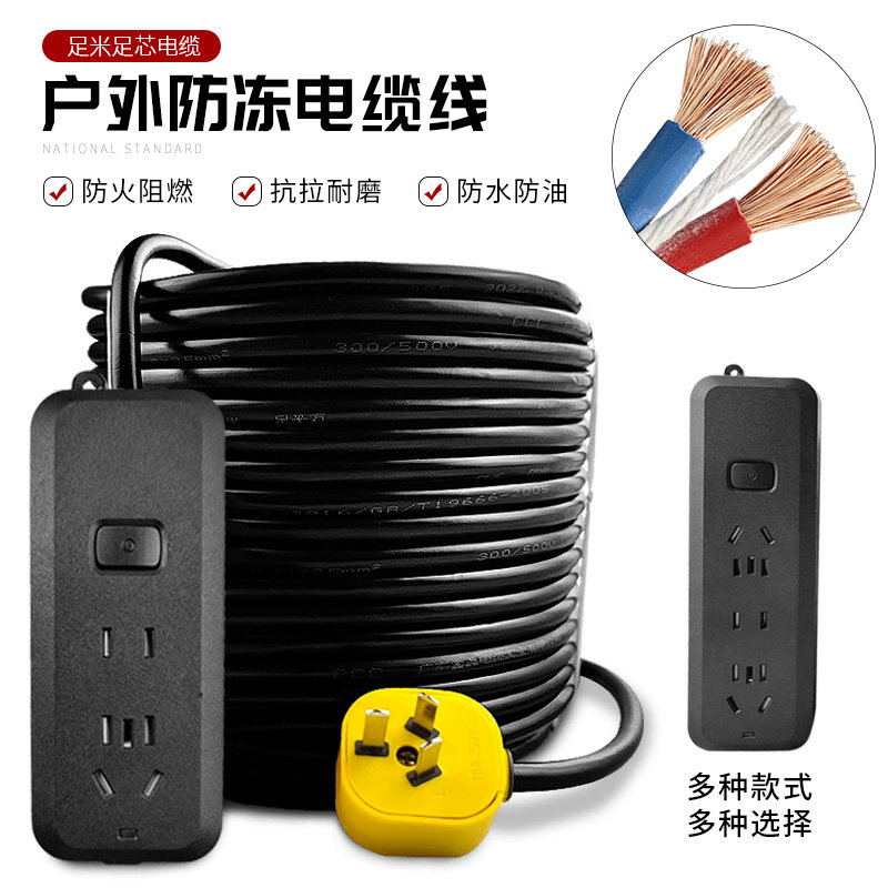 速发筋缆线2芯1.5/2.5/4平方RVV户外线电软线家用充牛电线护套线