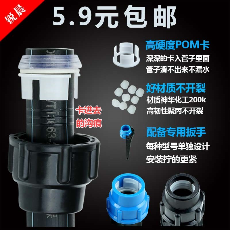速发pe水管接头配件pe管快速连接件自来水管4分6分直接管件快接活