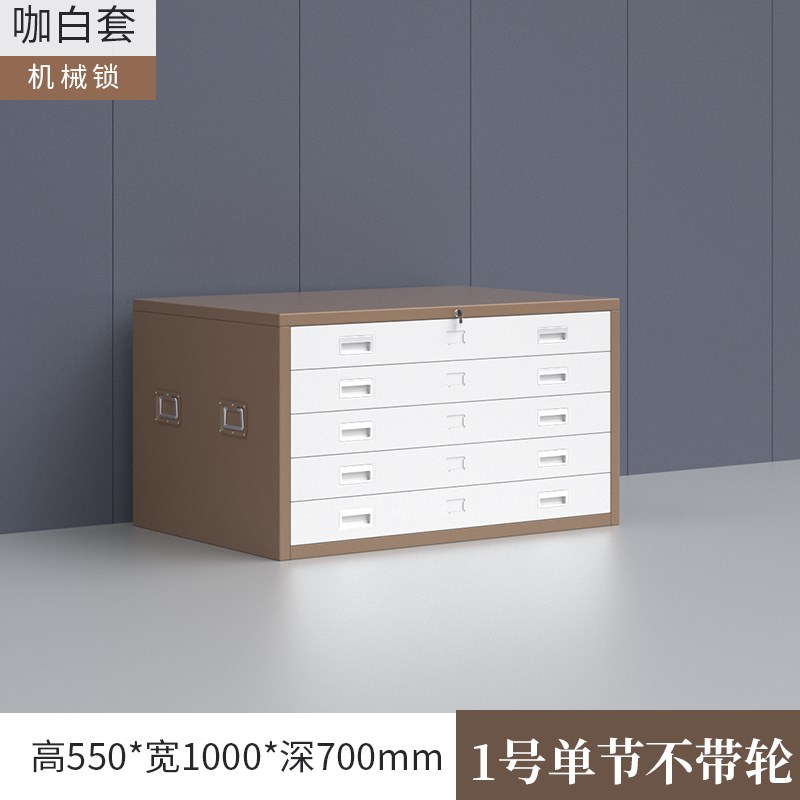 速发印柜版画收纳柜图程工纸柜A0号底图柜A1菲林刷多层抽屉图纸收