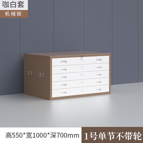速发印柜版画收纳柜图程工纸柜A0号底图柜A1菲林刷多层抽屉图纸收