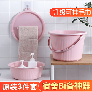 速发盆桶脸水套装学生宿舍家用储水桶大容量带盖塑衣桶手提加厚洗