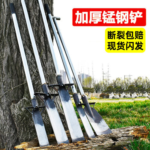 速发挖树专挖铁洞锰钢铲子挖土神器用笋桩坑锹沟镐树根起苗洛铲工
