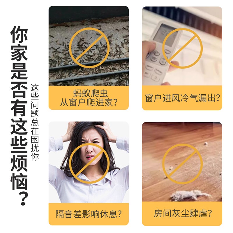 速发塑钢窗密封条内窗窗隔音胶条开户缝隙保窗防风防水条暖户密封
