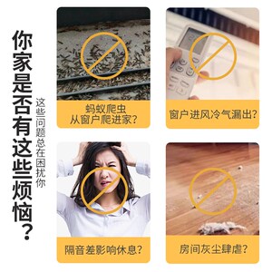 速发塑钢窗密封条内窗窗隔音胶条开户缝隙保窗防风防水条暖户密封