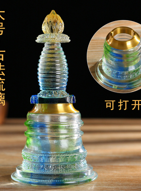 速发博福古法琉璃莲面噶当号藏传用品家用桌花供奉摆件大塔佛塔